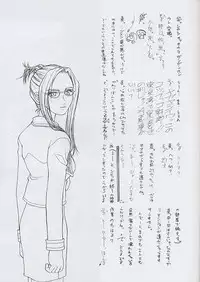 (CR25) [Miss-Sail, Breeze (SOYOSOYO, Mugi)] F^2 Miss-Sail (Various)