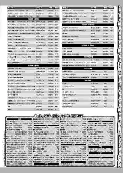 BugBug 2023-08