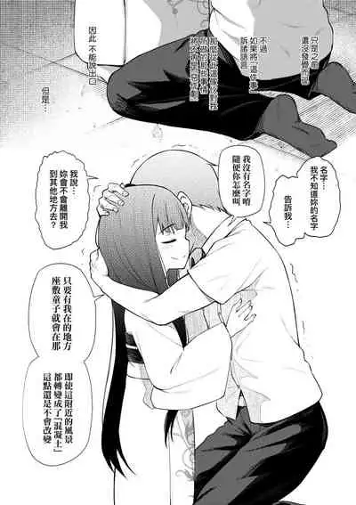 Chojyu Giga | 長壽戲畫