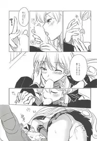 (C94) [operatioN (N)] I copy. (Kantai Collection -KanColle-)