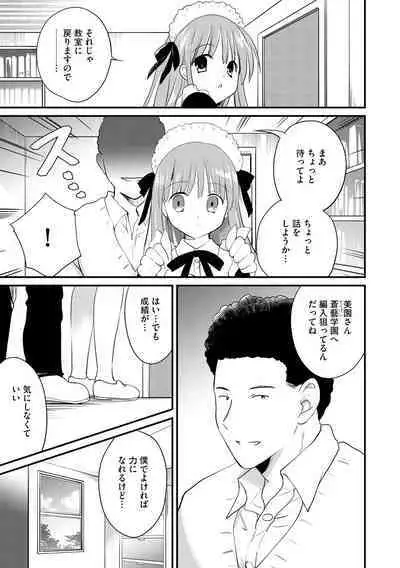 Cyberia plus Vol. 9