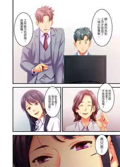 [Kageoi] Adultery Victims Association ~ We Are Here to Take Your Revenge. | ｢外遇受害者互助會」~我會替你報復外遇的他。Ch.1-6End [Chinese]