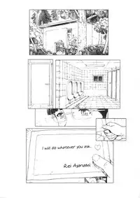 (C77) [Nakayohi Mogudan (Mogudan)] Ayanami 3 Preview Edition (Neon Genesis Evangelion) [English] =Imari+Nemesis=