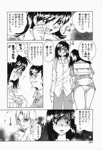 [Sano Takashi] Dokusai - Fascio