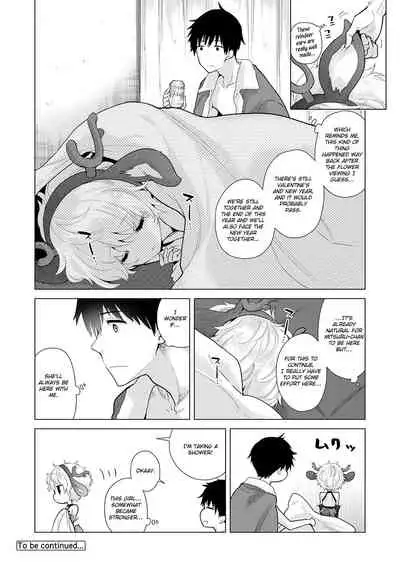 [Shiina] Noraneko Shoujo to no Kurashikata Ch. 16-26 | How to Live With A Noraneko Girl Ch. 16-26 [English] [obsoletezero]