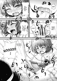 (C79) [Konkono! (Kurona, Urin)] Kome Ijiri (Touhou Project) [English] [desudesu]