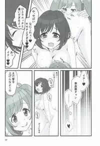 (Colorful Master 8) [Shoujo Idenshi (Ayase)] Double Aste (THE IDOLM@STER CINDERELLA GIRLS)