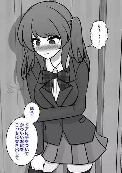 A Parallel World With a 1:39 Male to Female Ratio Is Unexpectedly Normal