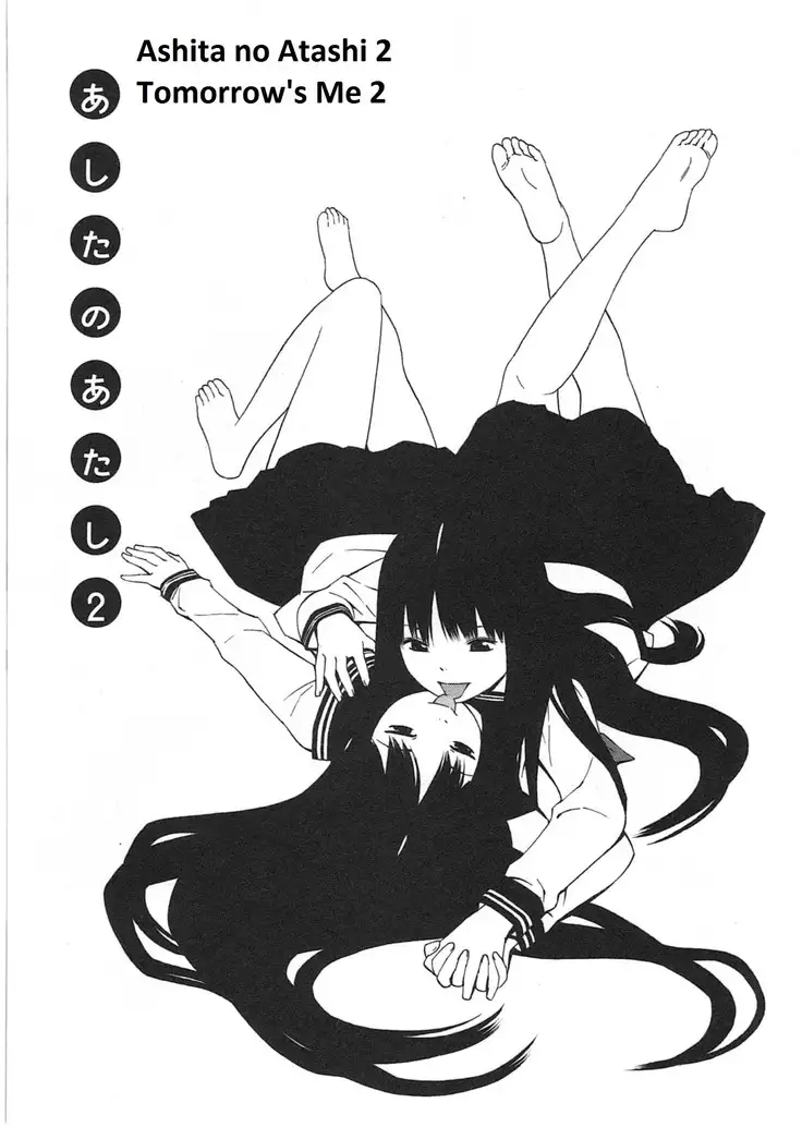 Ashita no Atashi | Tomorrow's Me