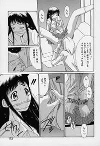 [Yuuki] Aoi Kioku no Ito