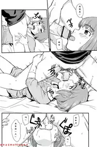 (Shota Scratch 17) [Reflection (U-hi)] Framboise [Chinese] [冒牌的f90欢乐世界]