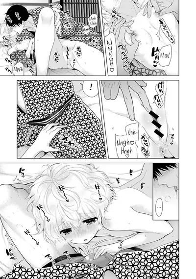 [Shiina] Noraneko Shoujo to no Kurashikata Ch. 16-22 | How to Live With A Noraneko Girl Ch. 16-22 [English] [obsoletezero]