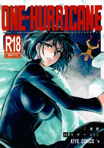 (C86) [Kiyosumi Hurricane (Kiyosumi Hurricane)] ONE-HURRICANE - Seiyoku no Fubuki (One Punch Man)