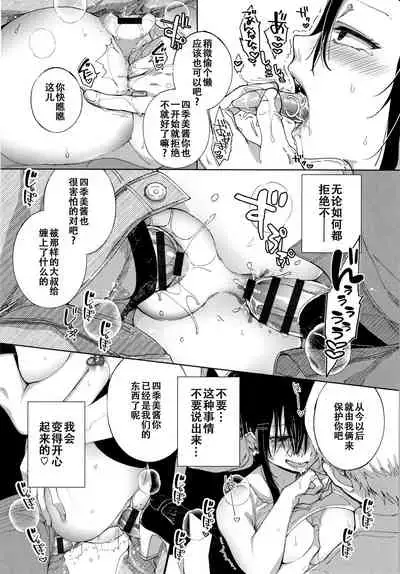 [Achumuchi] Saijaku Gal wa Ikizurai! - The weakest pussy is hard to go.ch.1-3 [Chinese] [战栗的玻璃棒汉化] [Ongoing]