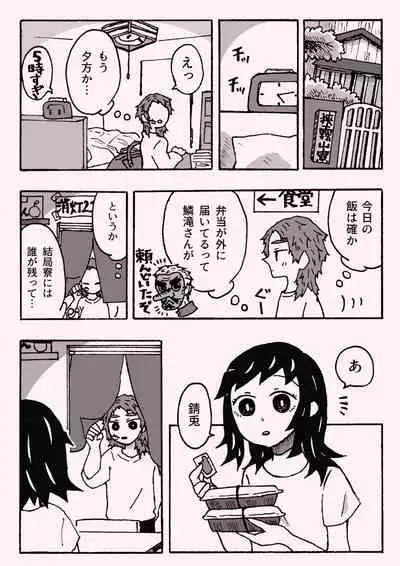 少年少女ではなくなった