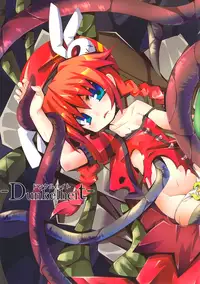 [su kanchou koubou] Dunkelheit (Mahou Shoujo Lyrical Nanoha)