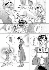 [Anthology] dennou butou musume vol.13