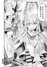 [Oouso] Pet or Slave!! [Digital]