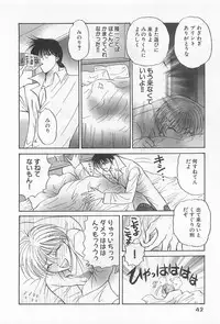 [Yoshiki Aya] Shiroi Taisoufuku