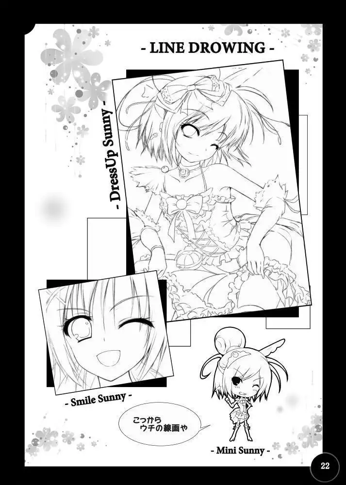 Bad End Extacy