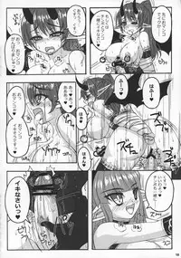 (Futaket 7) [Nine's Graphics (GENSHI)] Futakare 2011 EXTENDED BOOK!