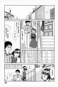 [Youkihi] 2x1 - Ni Kakeru Ichi