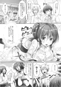 [pyon-Kti] Punikano + 8p Shousasshi