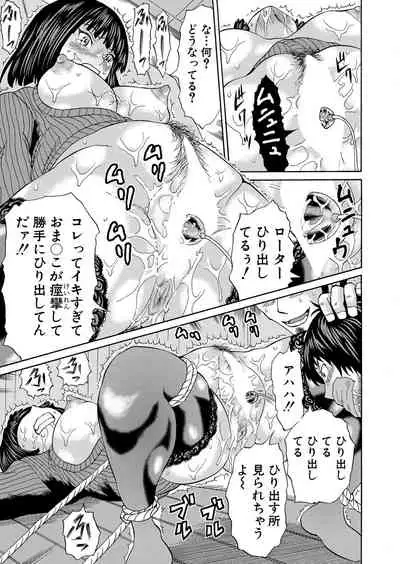 COMIC Mugen Tensei 2022-03