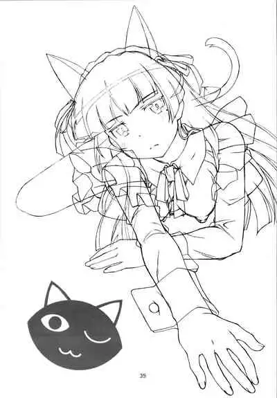 (C99) [ARCHANGEL (Ayanokouji Haruka)] Kuronekokan if (Ore no Imouto ga Konna ni Kawaii Wake ga Nai)