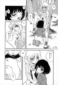 [Araki Akira] Soft ni Hard ni | Soft X Hard