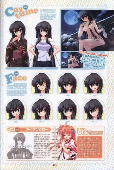 Hoshizora e Kakaru Hash visual fanbook