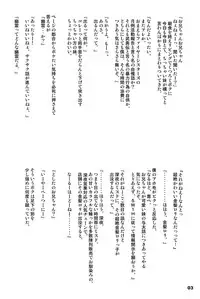 (C85) [RoriE-Do (Saeki Takao)] Panai Monogatari (Bakemonogatari)