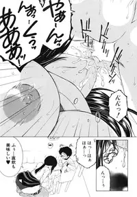 COMIC MILF 2015-02 VOL.22