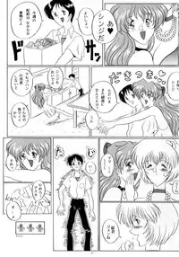 (C51) [Yomosue Doukoukai (Gesho Ichirou, TYPE.90)] THE OMNIVOUS XI (Neon Genesis Evangelion)