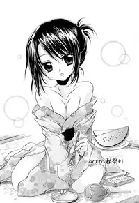 [Shinonome Ryu] LOVE ＆ HATE - Lovely Slave [Chinese] [52H里漫画组]