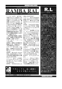 [Studio Hammer Rock (Various)] GUNDAM H No. 02 (Mobile Suit Gundam)