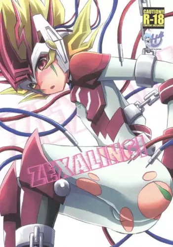 [Gyunyu-Gekijo, HEATWAVE (Gyuunyuu, Yuuhi)] Not True Relation (Yu-Gi-Oh! Zexal)