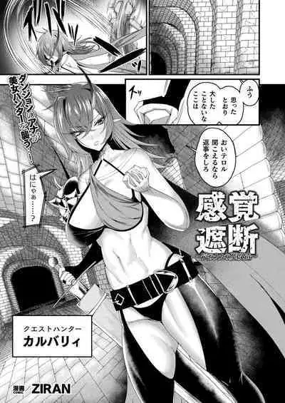 COMIC Unreal 2023-10 Vol. 105