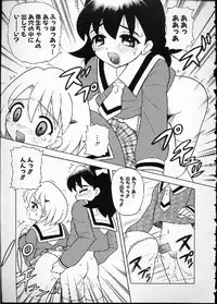 [Nagisawa You] Hana no Mi no Juku Suru Toki...