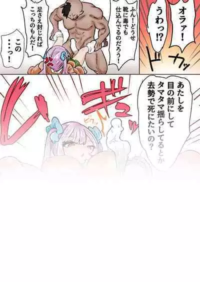 あとたま(atotama) Illustration