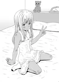 (C76) [Evork Festa (Drain, Inoue Nanaki)] Suntan Girl 2007