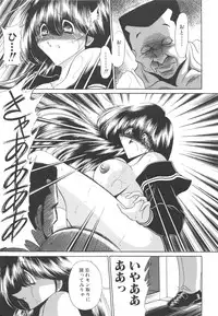 [Horikawa Gorou] Aware na Shoujo no Hanashi