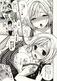 [Yahiro Pochi] Tadashii Majutsu no Asobikata - The right way of playing of magic.