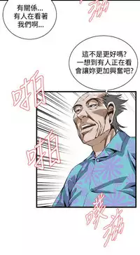 偷窥72-93 Chinese Rsiky