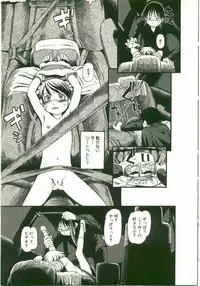 [Horihone Saizou] Atashitachi no Koto