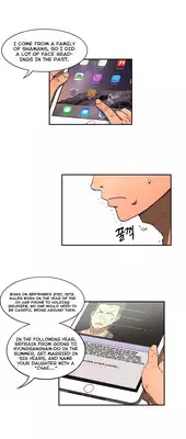 [Yi Hyeon Seok] Refrain Love Ch.1-14 (English) (YoManga) (Ongoing)
