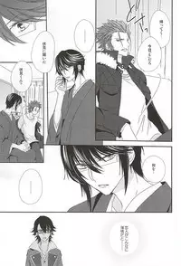 (SUPER24) [Bamboo Ring! (Isobe)] Dandelion (K)