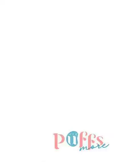 [Shirofukurou] Mishiranu Koibito no Omokute Amai Wana ~Shuuchaku-kei Danshi to no Dekiai Seikatsu~ | 陌生恋人沉重而甜蜜的陷阱～与执着系男子的溺爱生活～ 1-6 完結 [Chinese] [莉赛特汉化组]