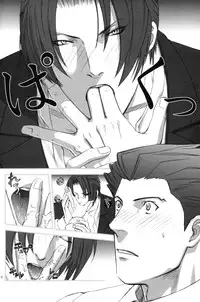 [Miteiya (Otapyon)] Nectar (Ace Attorney) [English]
