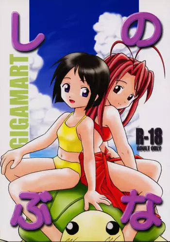 (Akatsuki no Utage 01) [Hanbun Maboroshi no Gensoukyou (Hino)] deflation-charisma (Touhou Project)